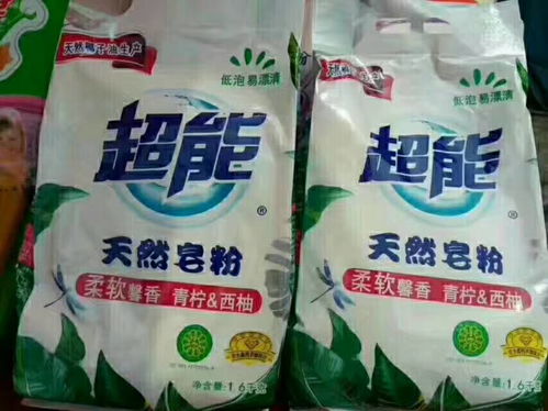 尋找遼寧洗護(hù)用品批發(fā)低價(jià)商機(jī) 洗衣液廠家直銷與超能皂粉對(duì)接供應(yīng)鏈